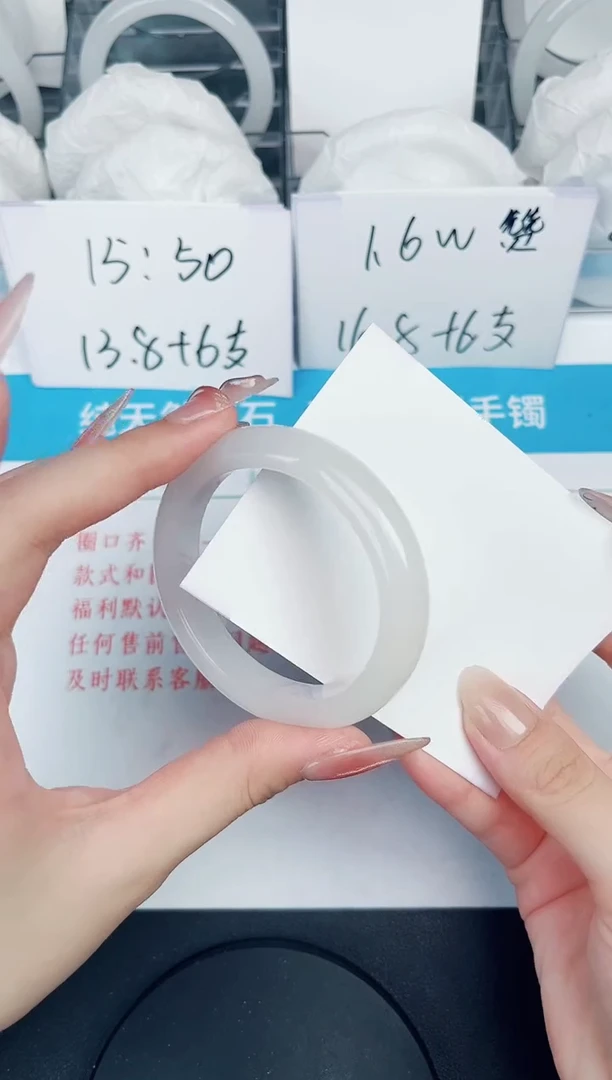 石英质玉手镯未镶嵌115-52.1