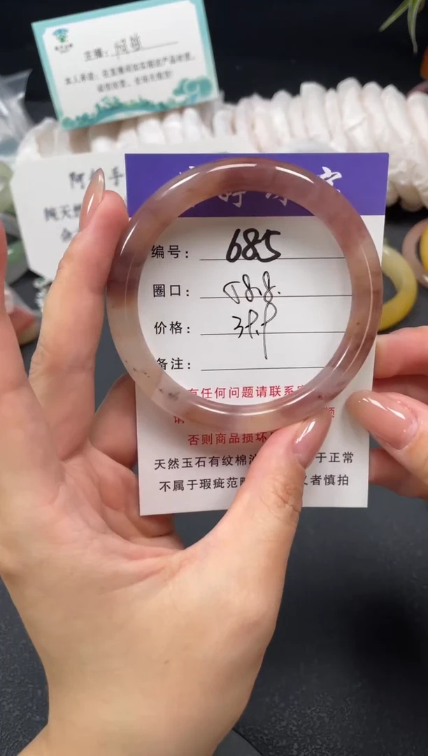 未镶嵌手镯石英质玉58.8