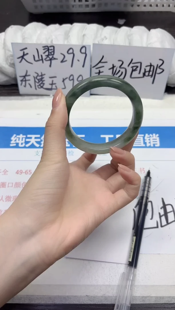 未镶嵌手镯石英质玉A316-56.57