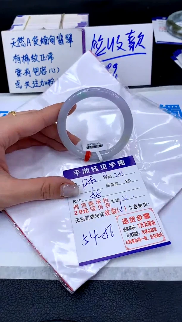 【闪购商品】翡翠手镯未镶嵌1111111111