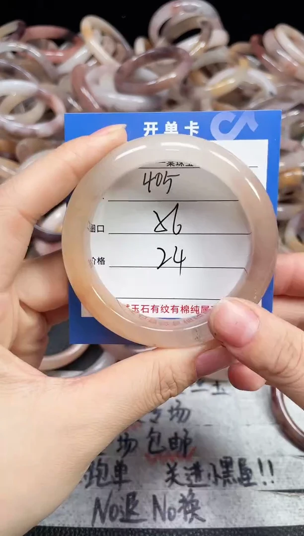 未镶嵌石英质玉手镯超****胖405