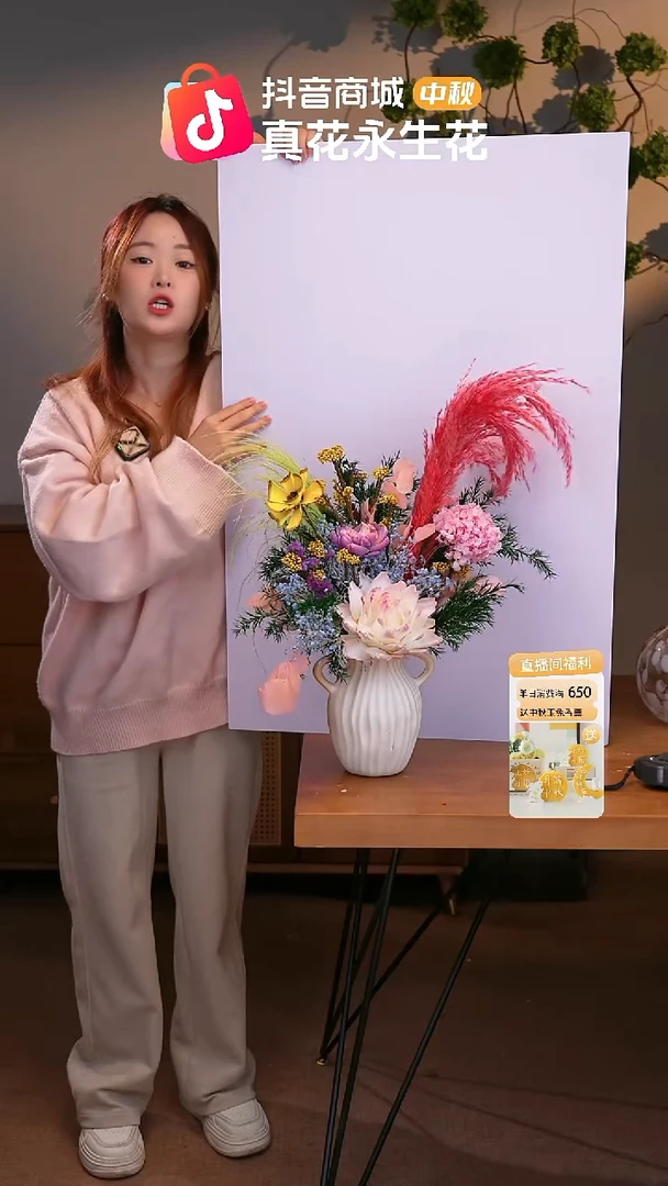 图片款式：单花束+花瓶
