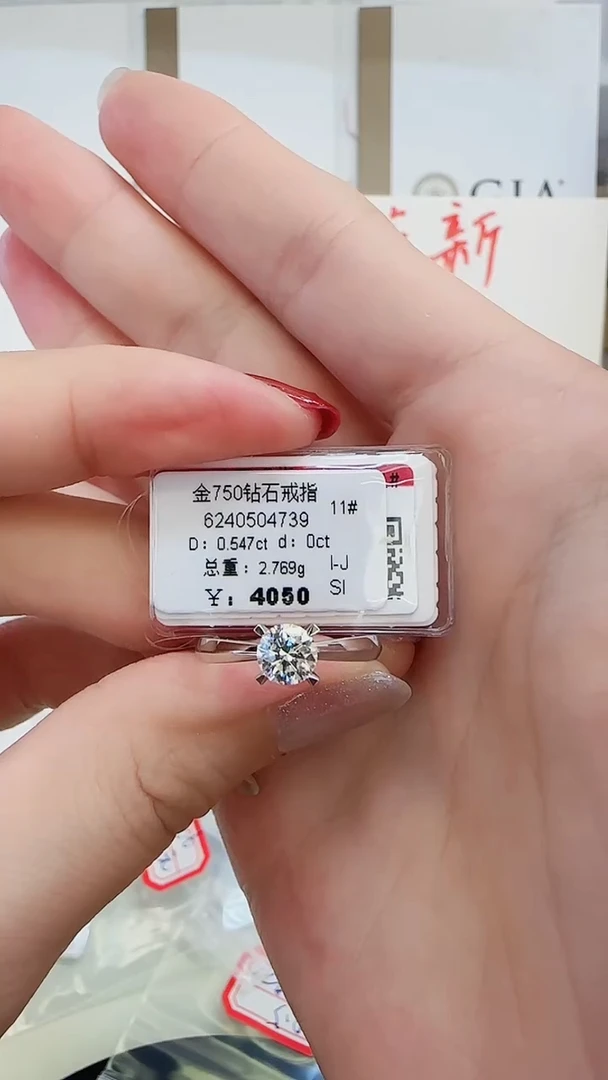 戒指/指环18K金镶嵌钻石戒指