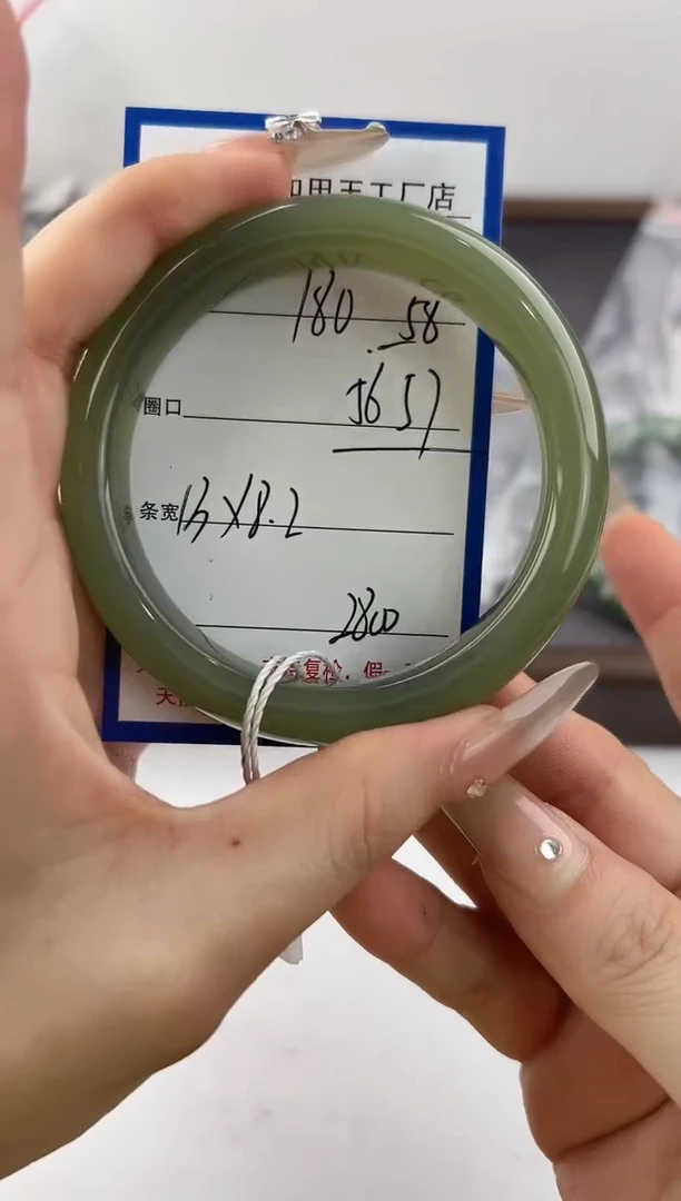 未镶嵌手镯和田玉180颜色微差无瑕疵