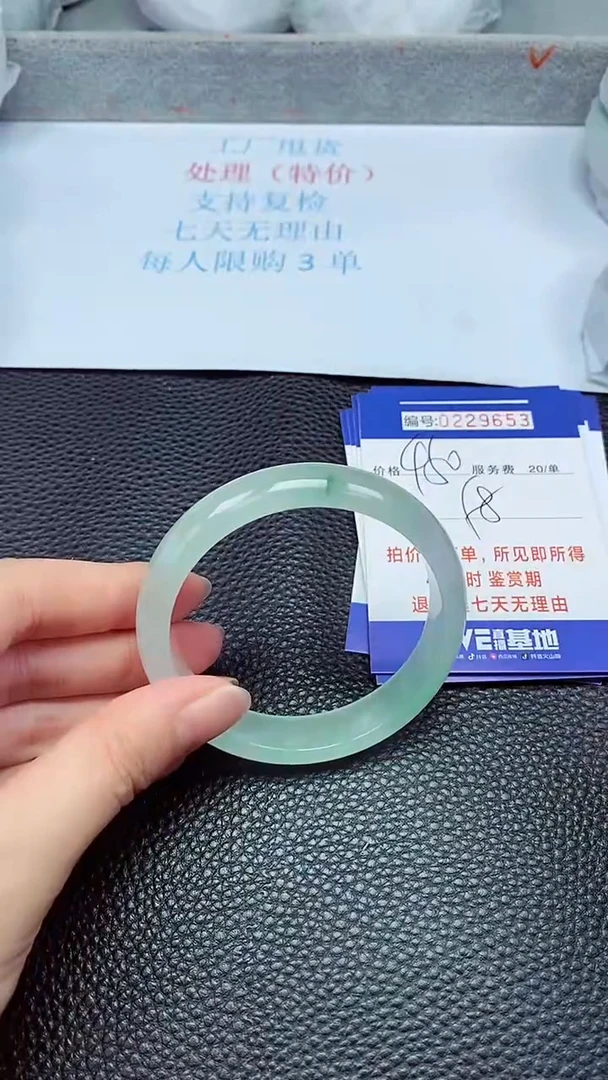 拍下以实物为准229653