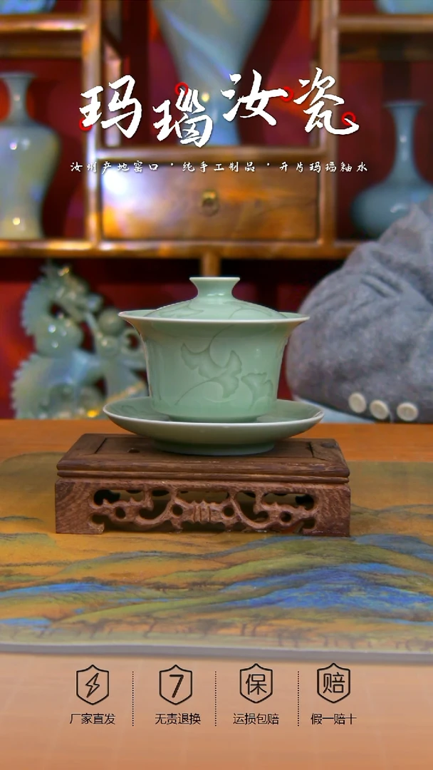 【闪购商品】豆绿全手工郗奎奎银杏马蹄盖碗 微微瑕