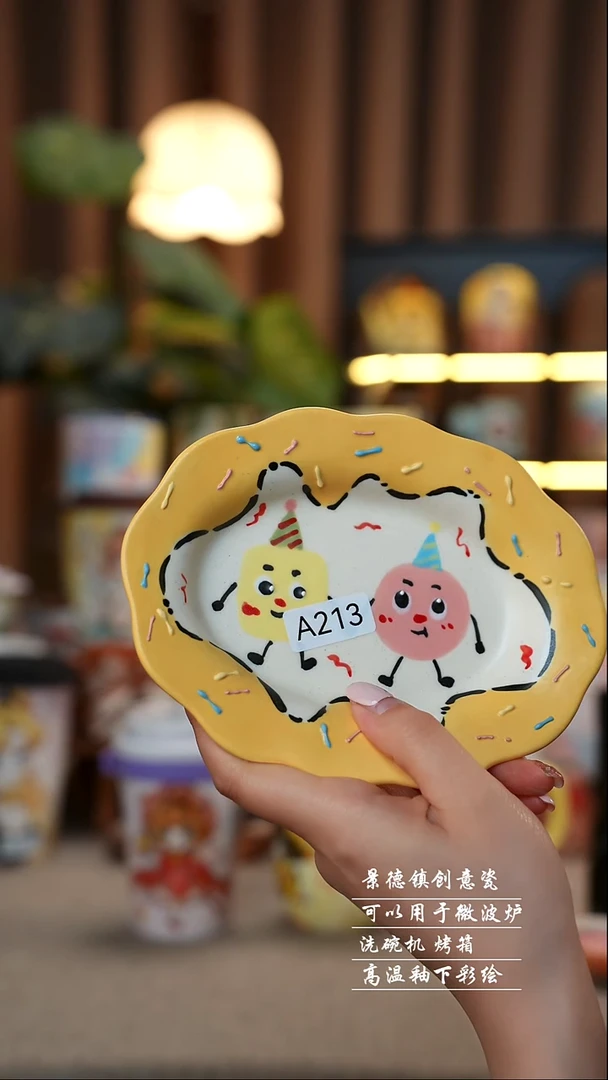 小碟景德镇陶瓷手工手绘创意瓷A213
