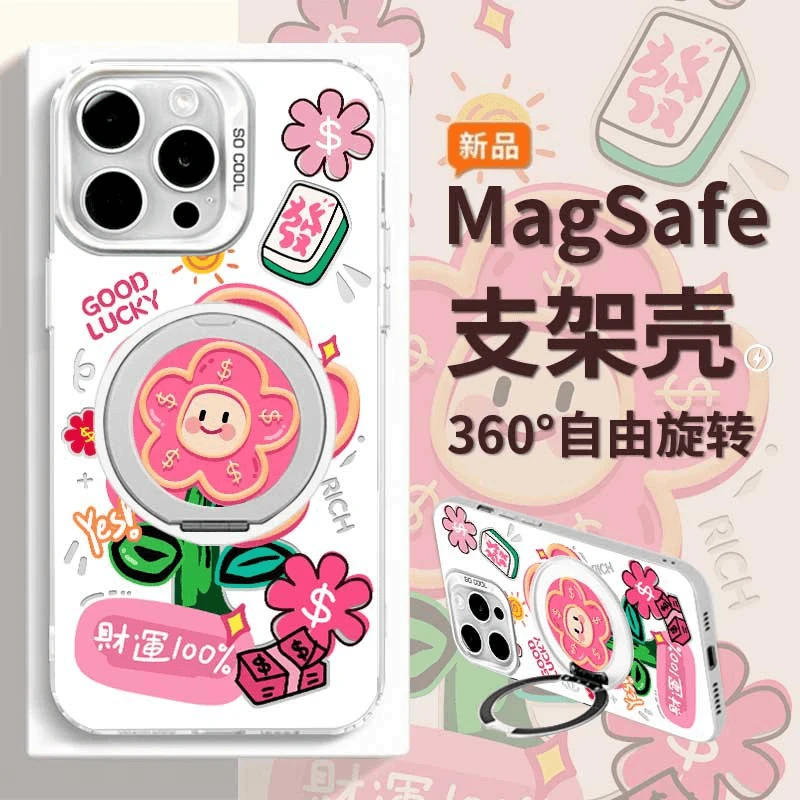 有钱花旋转支架适用于苹果华为oppo小米15vivo一加彩银手机防摔壳