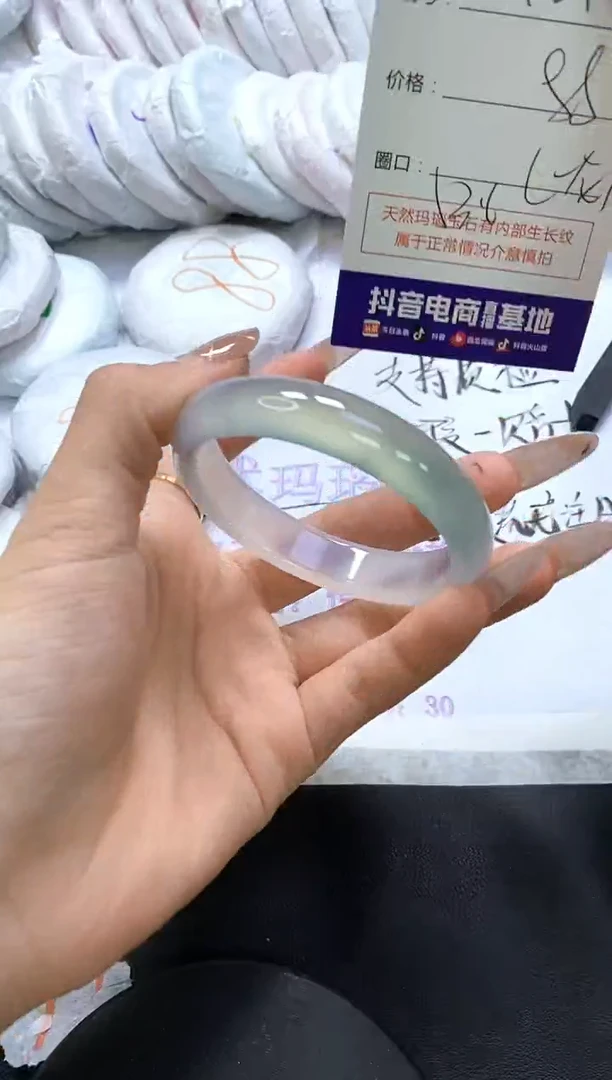 手镯玛瑙/玉髓未镶嵌484