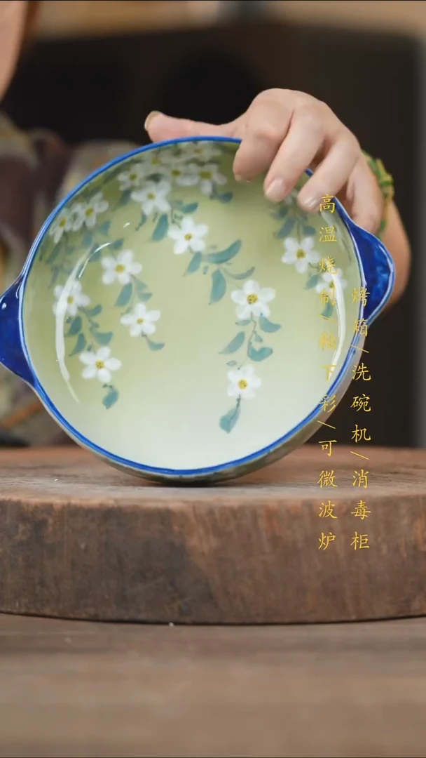 瓷片景德镇高温釉下彩（食品级）