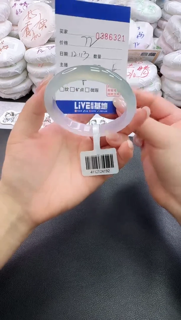 手镯玛瑙/玉髓未镶嵌6321