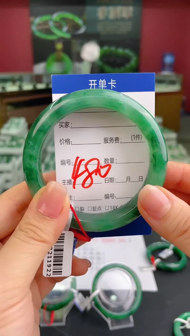 未镶嵌手镯石英质玉（非洲翠）微瑕介意勿拍