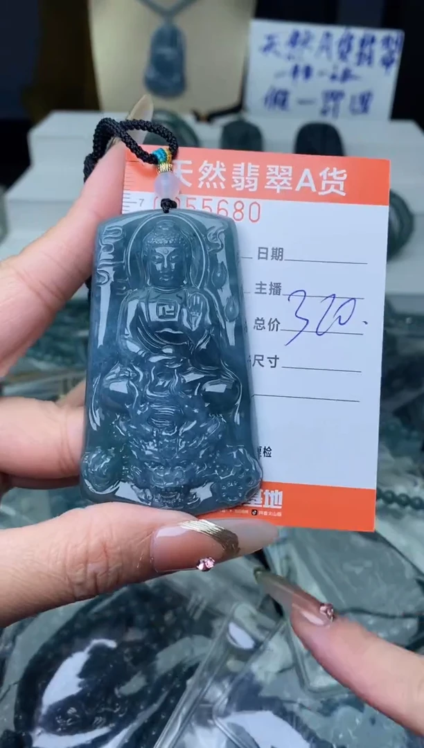 【闪购商品】翡翠颈饰未镶嵌···············