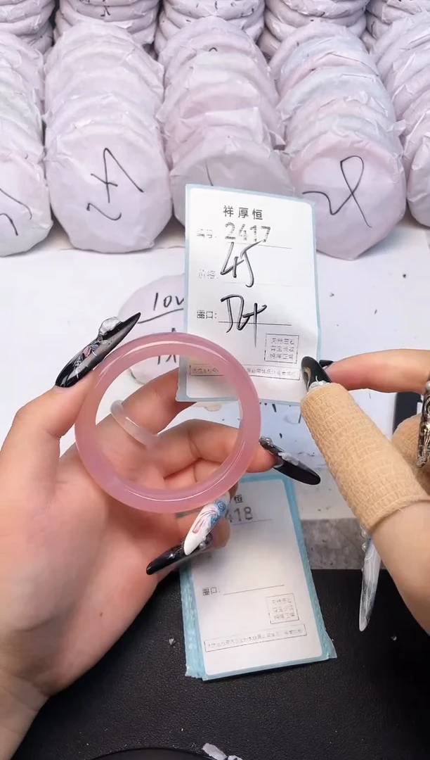 玛瑙/玉髓手镯未镶嵌2417