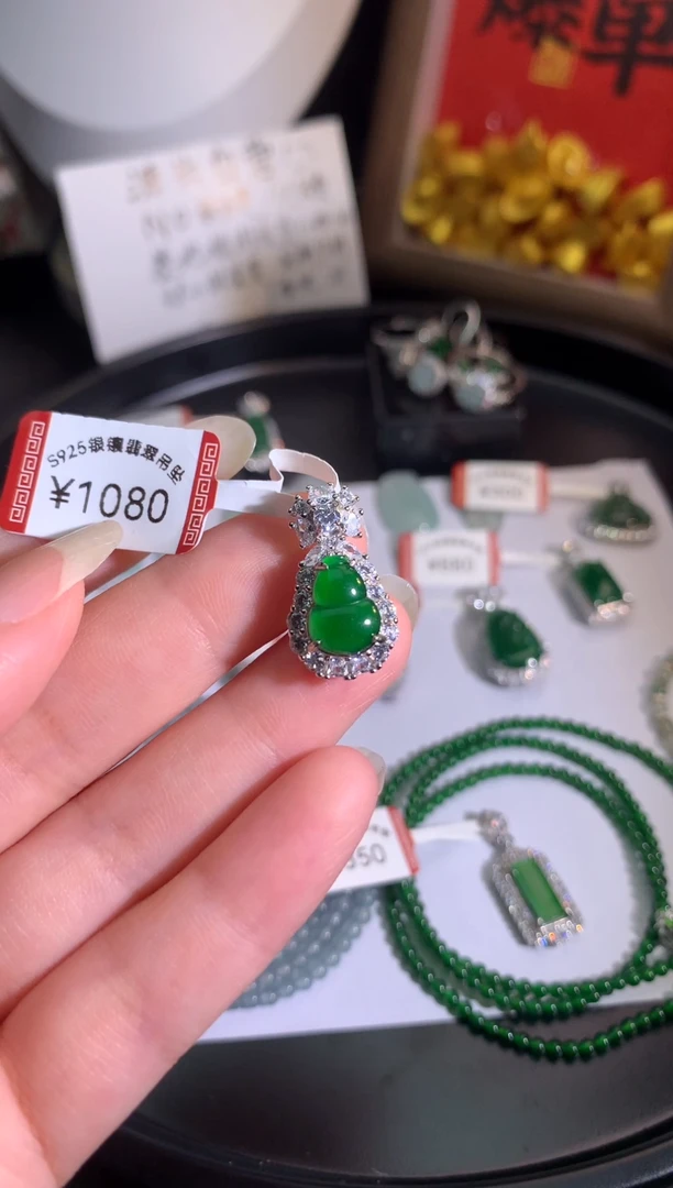 银S925镶嵌裸石翡翠葫芦