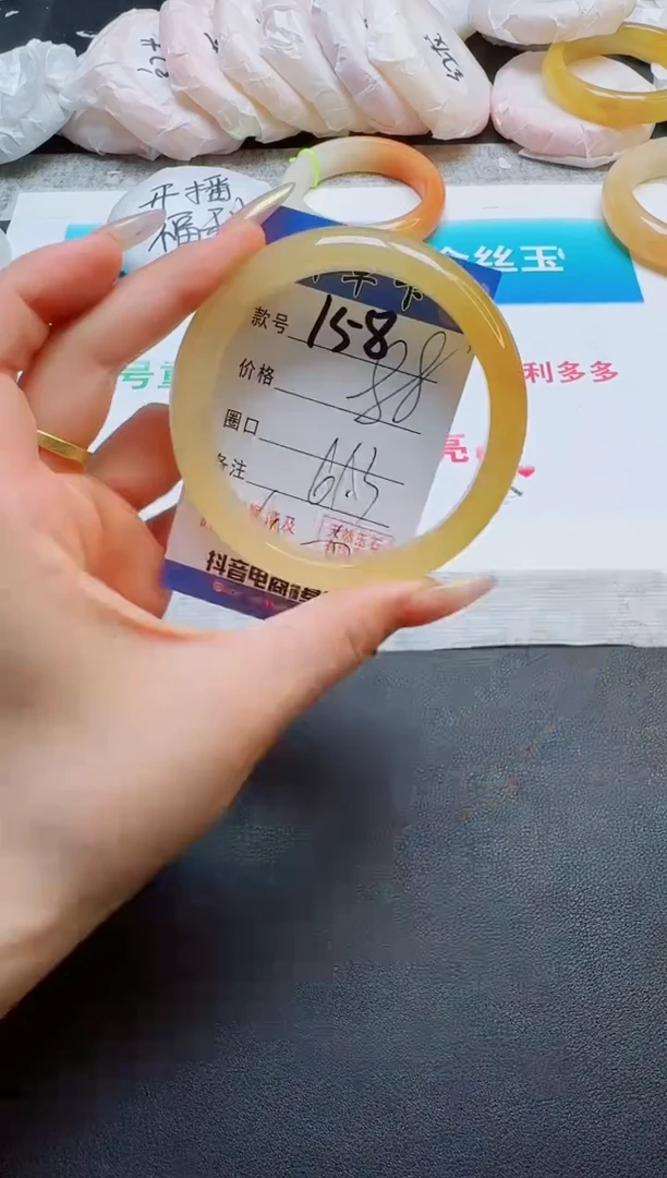 石英质玉手镯未镶嵌158