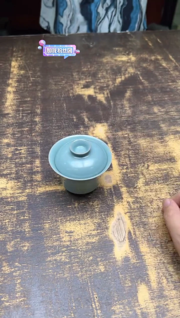?九道汝窑二才盖碗