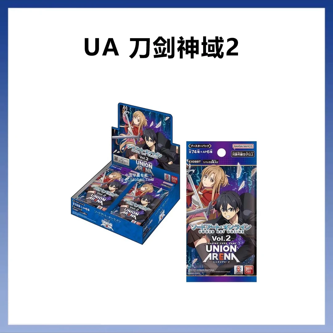 日版 【拆盒】Union Arena 携战之境 刀剑神域2 卡牌卡片【代拆】