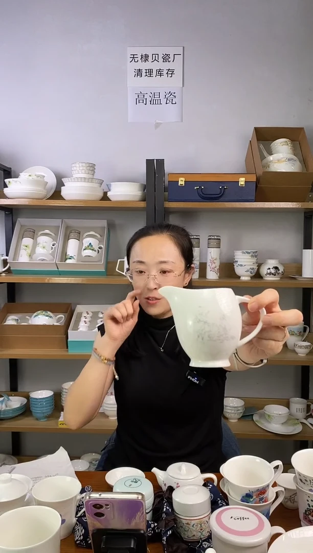瓷浮雕图公道杯一个