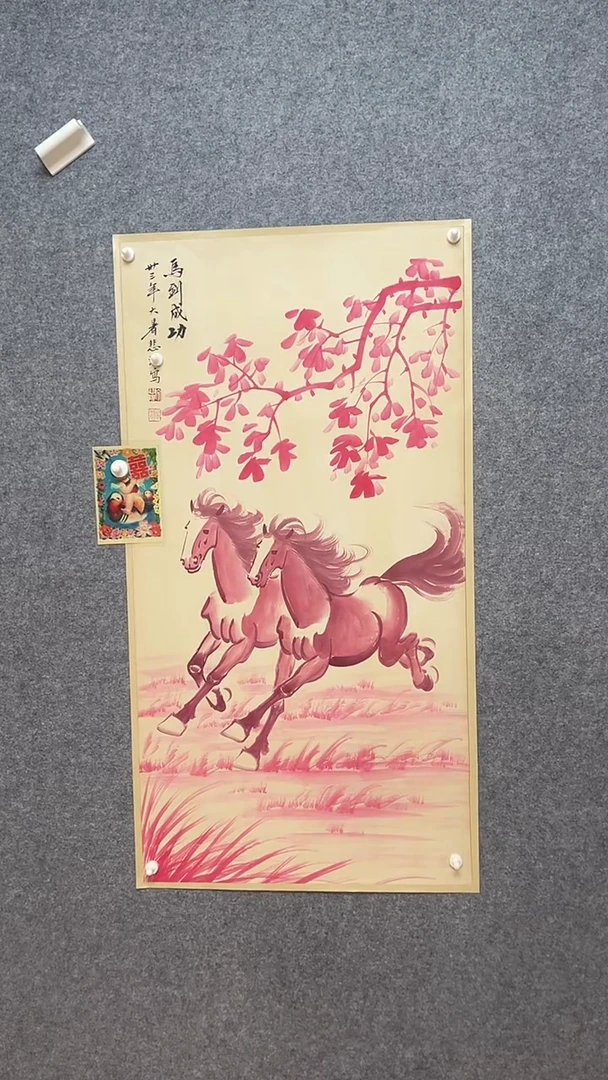 比富苏臻选藏书13