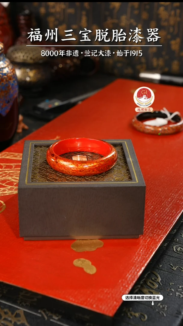 【闪购商品】大漆漆器 红金手镯