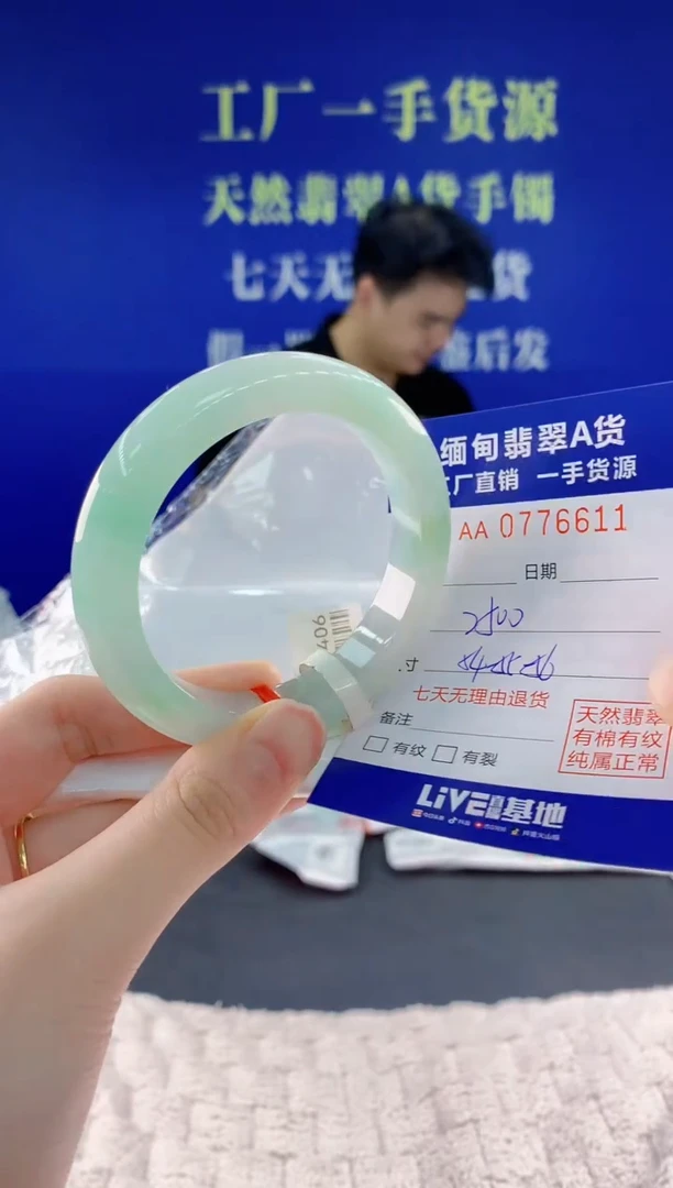 翡翠手镯未镶嵌11天然翡翠A货