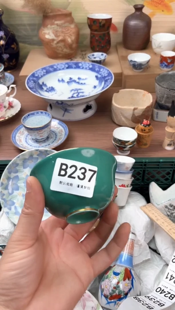 瓷片237