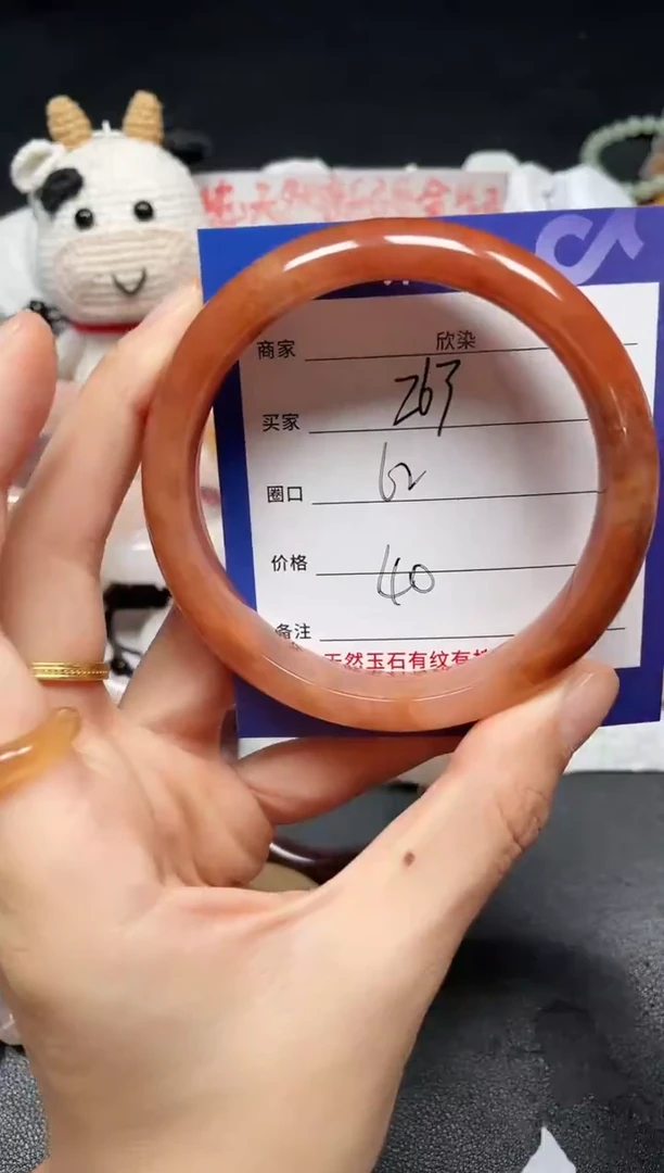 未镶嵌手镯石英质玉263