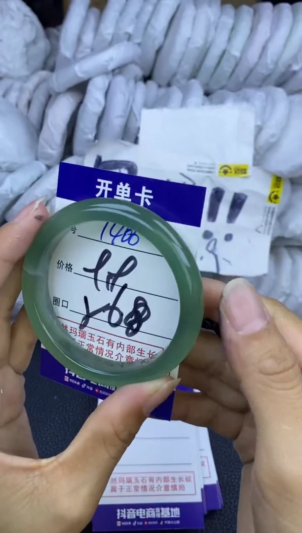 玛瑙/玉髓手镯未镶嵌1406