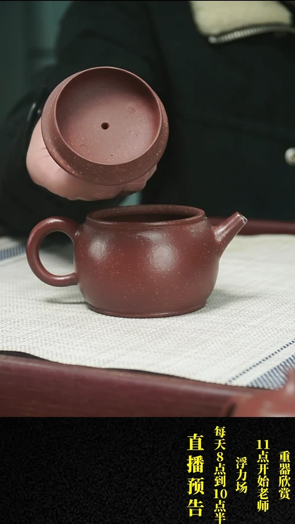 【闪购商品】紫砂茶壶紫砂 茶壶80
