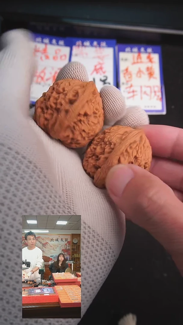 【闪购商品】文玩核桃把件69号38南疆石  全品