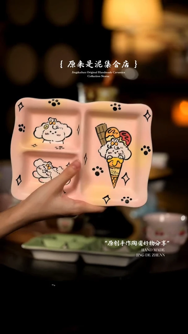 原来是泥原创手作