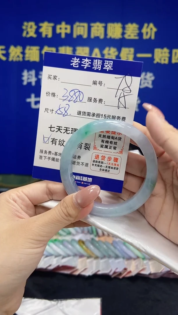 未镶嵌手镯翡翠翡翠手镯单样发一78