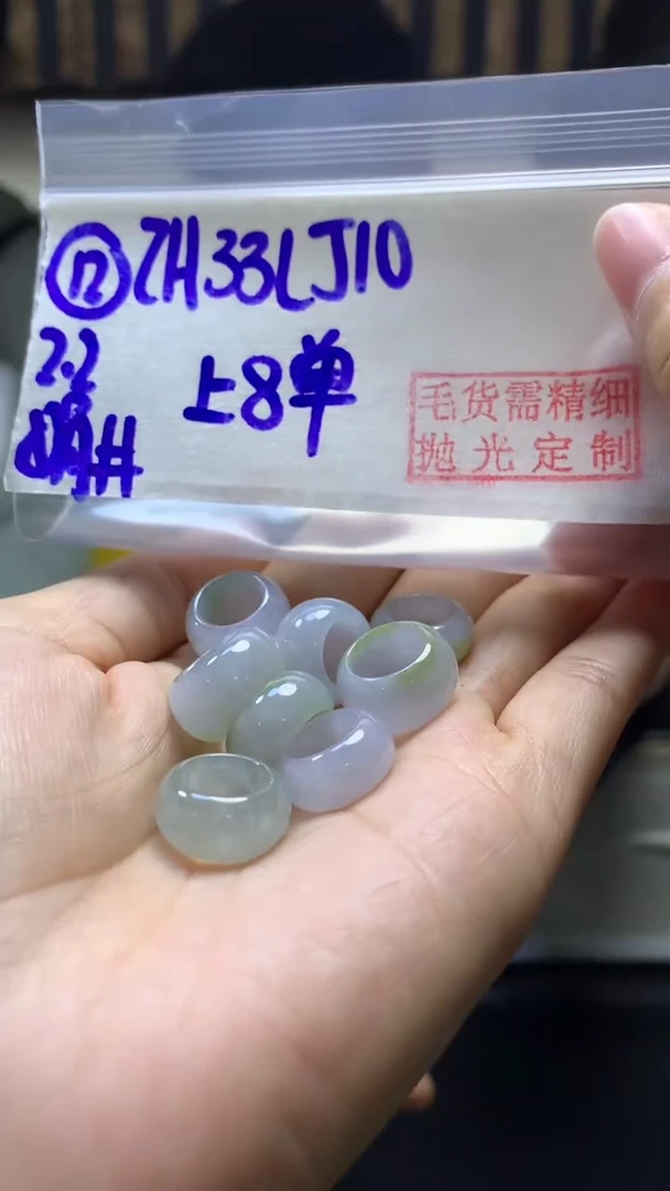 【闪购商品】定制翡翠未镶嵌12路路通+33元+多样性拍一发一