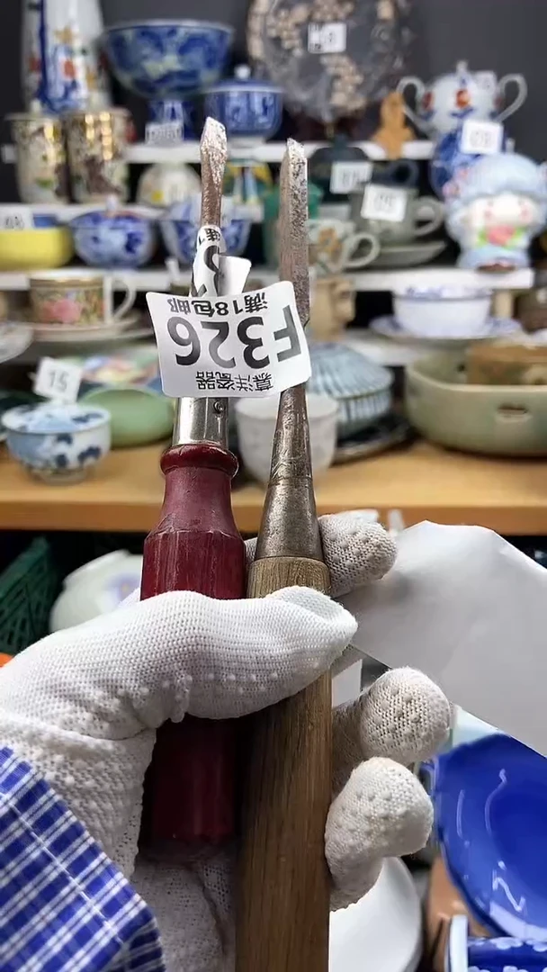 【闪购商品】2点关注感谢支持支持