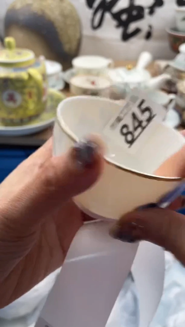 【闪购商品】瓷片845