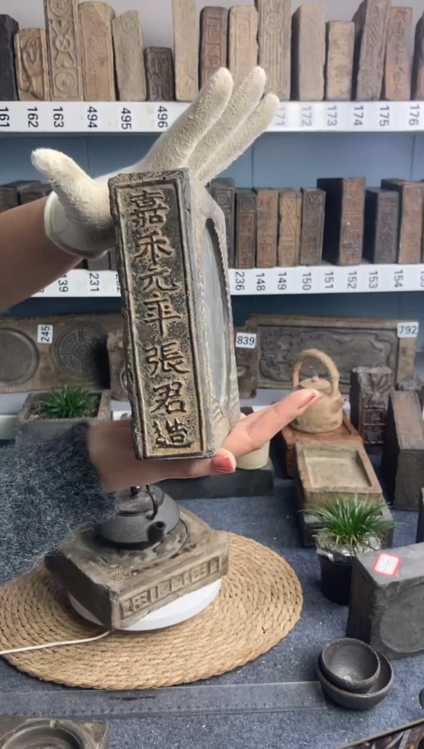 天*风古砖雕刻砚台壶承