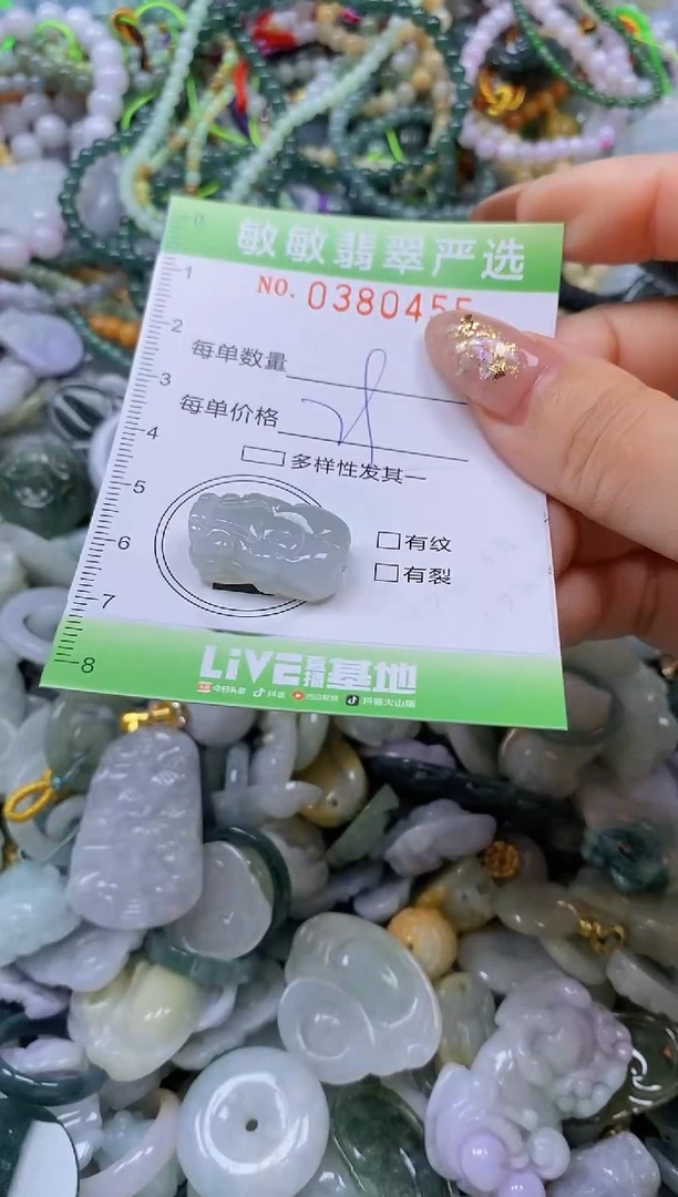 颈饰未镶嵌翡翠闪购0380455