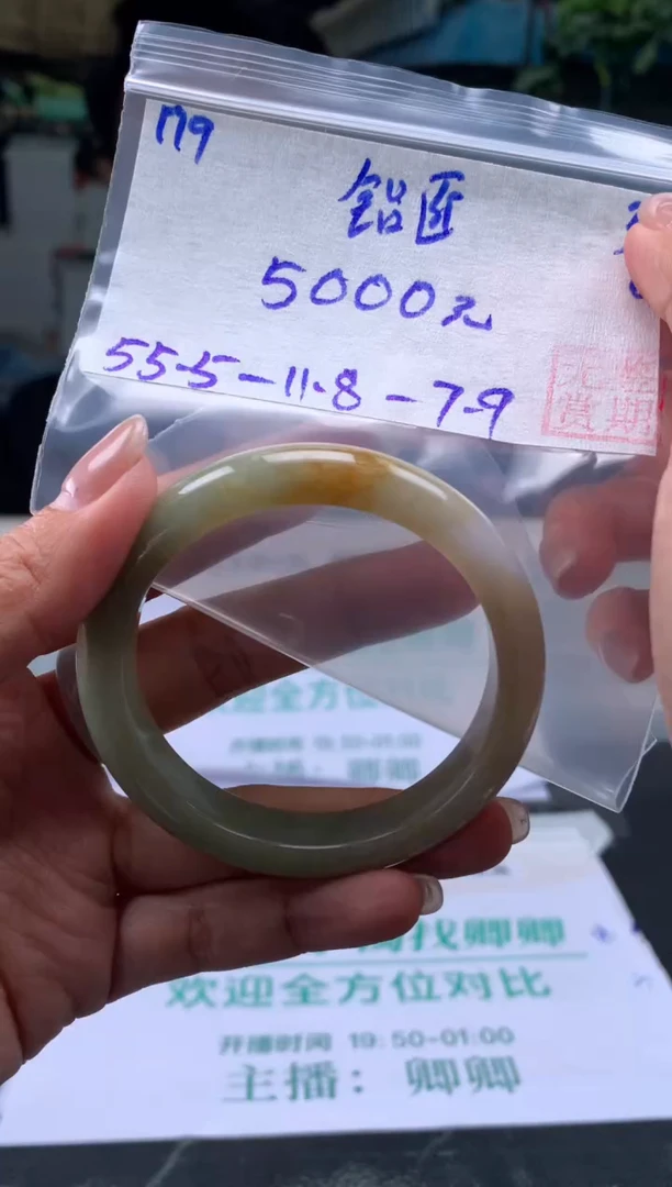 【闪购商品】翡翠手镯未镶嵌翡翠手镯 下单联系小耳机#179