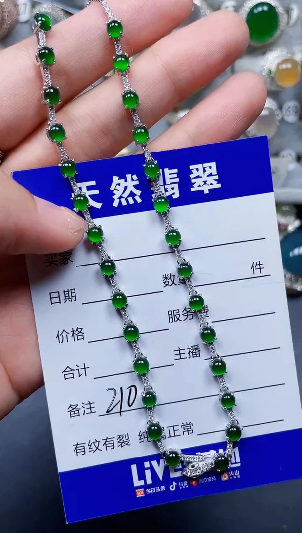 颈饰银S925镶嵌翡翠210