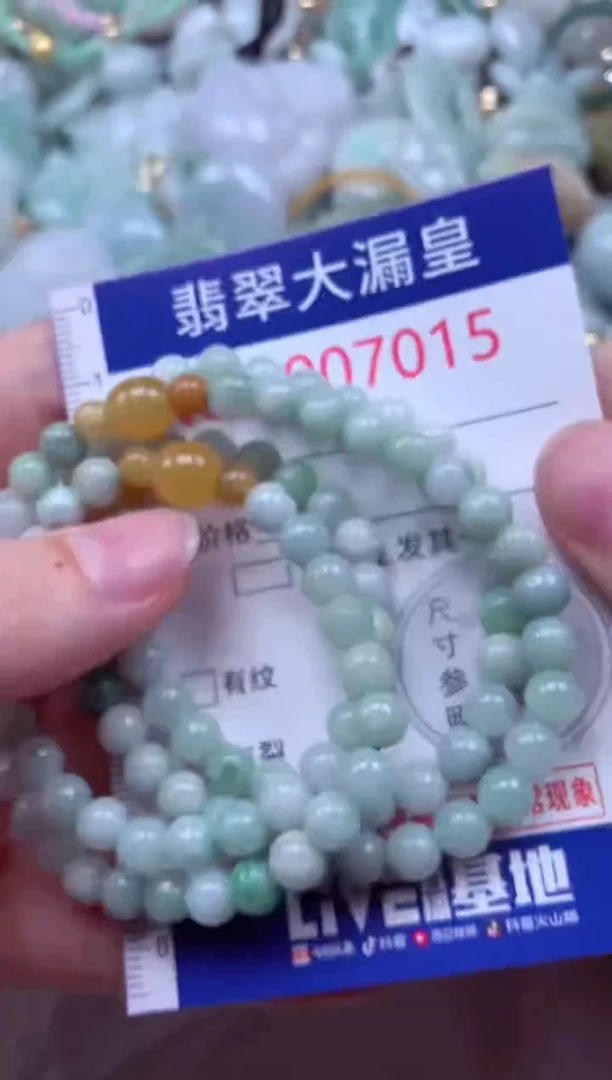吊坠(不含链)未镶嵌翡翠7015