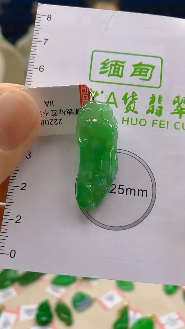 翡翠未镶嵌颈饰新号开播 全场乱卖