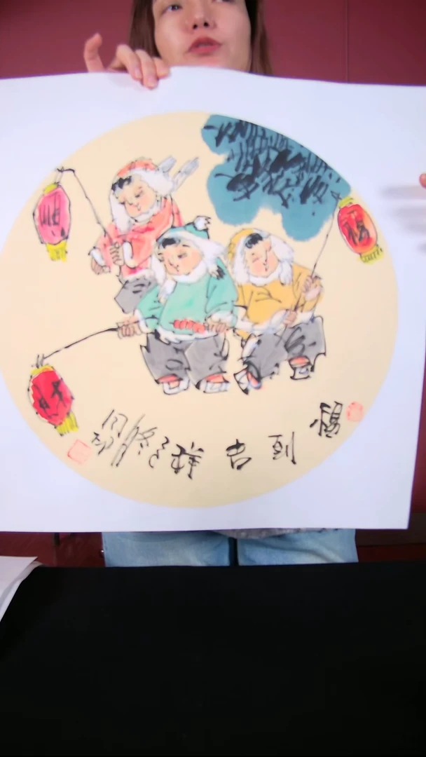 国画侯同印国画作品42*42