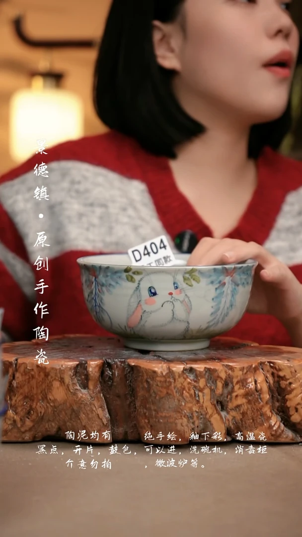 其他D404新十二器瓷器