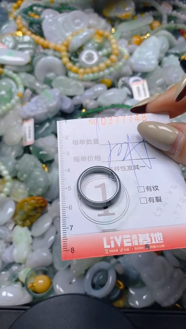 颈饰未镶嵌翡翠闪购0377748