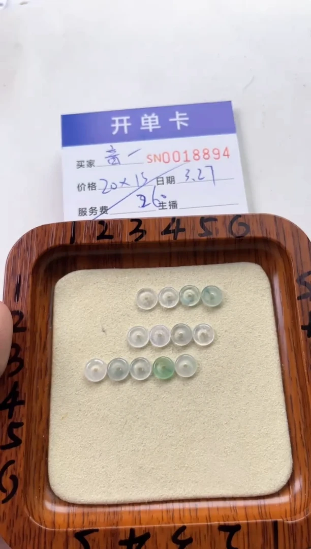 翡翠未镶嵌颈饰00018894