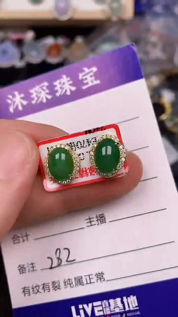 银S925镶嵌戒指翡翠2820