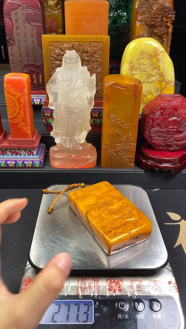 寿山石印石田黄龙牌
