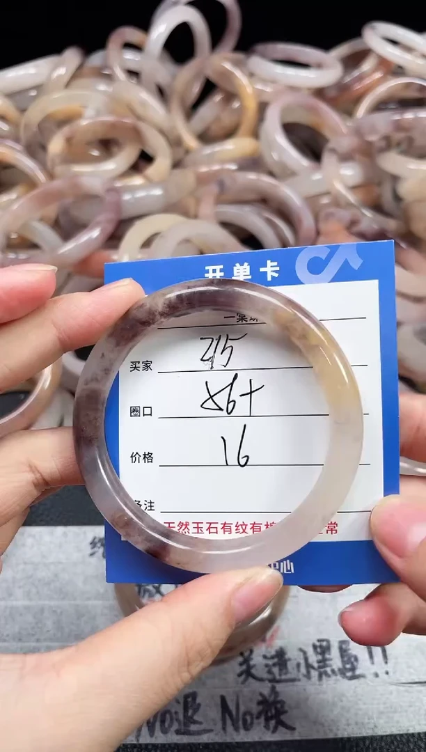 未镶嵌石英质玉手镯215