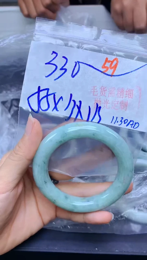 未镶嵌手镯翡翠59毛货需精细抛光+多样性发1件+330元
